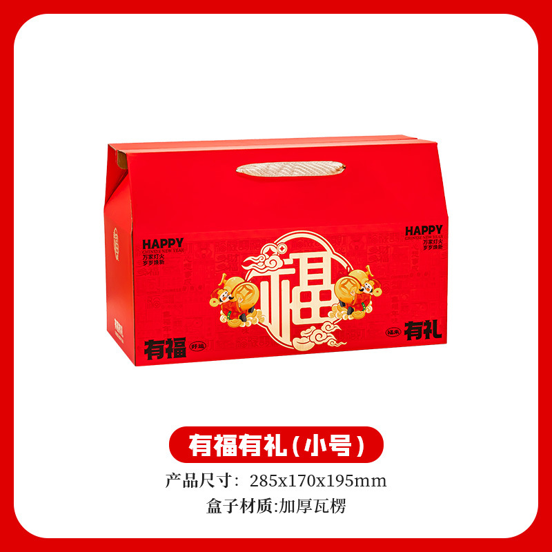 Благословенный и вежливый — труба; пустая коробка