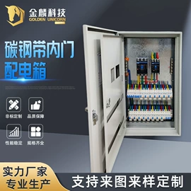 配电柜;配电箱;防爆箱