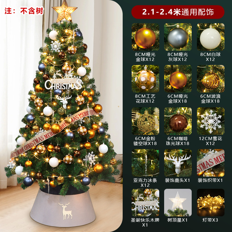 Árbol de Navidad cifrado protección ambiental PVC fábrica personalizada simulación de Navidad decoración directa 1.8m 2.1m árbol verde