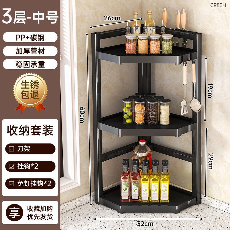 キッチン多機能コーナー調味料収納ラックカウンタートップ三角形調味料ラック塩調味料瓶収納ボックス醤油ラック|undefined