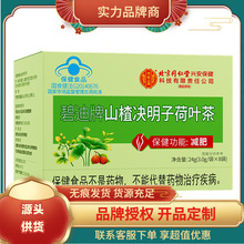 ����ͬ���Ã�͢���ñ̵���ɽ髛Q���Ӻ��~��24g/����Ǭ���̵���ɽ