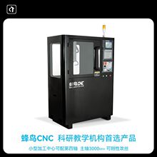 ���F���BCNC�����㊴�С�ͼӹ����Ŀɼӵ����S�WУ�̌W�O�䔵��