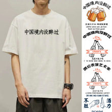 �Ї����ț]���^����T���оƺ����ˇ�g�Ҳ��پ���ǧ�������·���