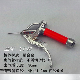 Adjustable Air Stainless Steel Thin Air Pipe Strong Blowing Power Small Diameter Blowing Dust Blowing Air Tool Hardware Air