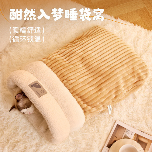 Winter and Autumn Warmth Cat Nest Sleeping Bag Hole Nest Closed Small Cat Nest Security Dog Bed Hole Nest Cross-border Factory Wholesale