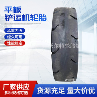 ���w255/70D406ƽ���P�\�C݆̥9.75-18����V�þ��¹��̙Cе݆̥