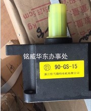 浙江佳雪微特电机有限公司 减速机 齿轮箱80-GK-20 90-GS-15 牙箱