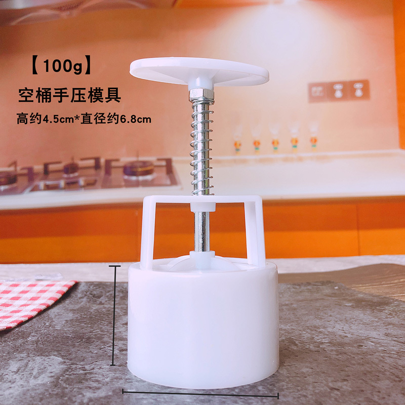 50克75g100g125带字广式月饼模具家用五仁商用模型印具手压式磨具|undefined