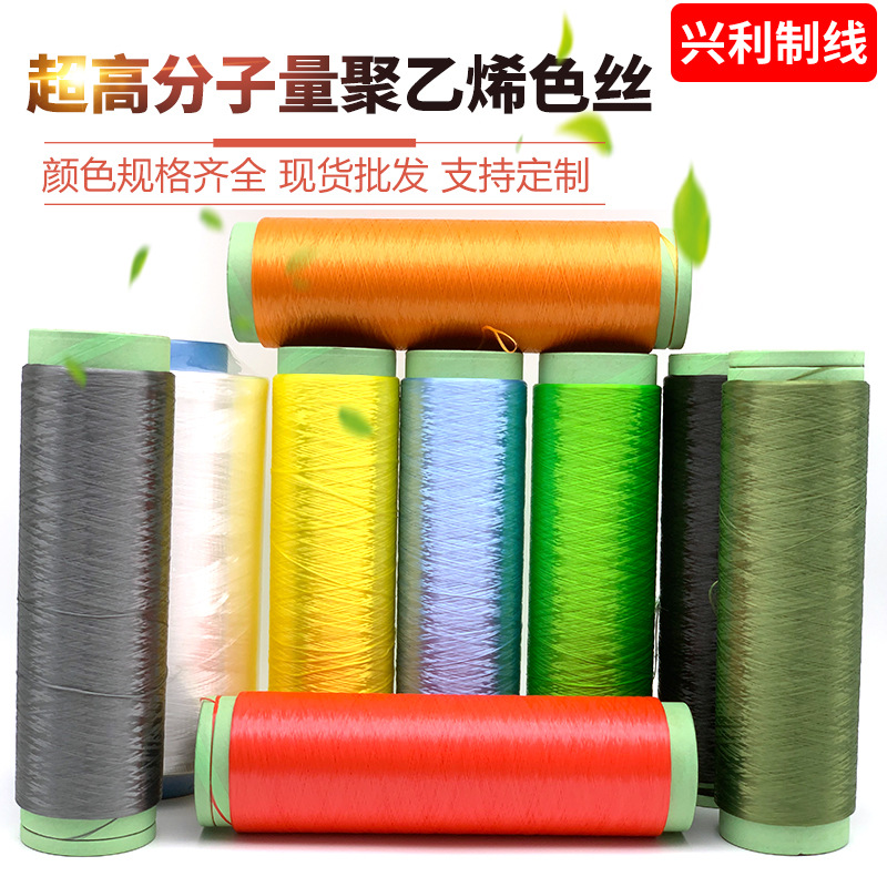 分子量聚乙烯色丝手提缝包专用特品线高强度鱼丝线耐磨耐用高密度