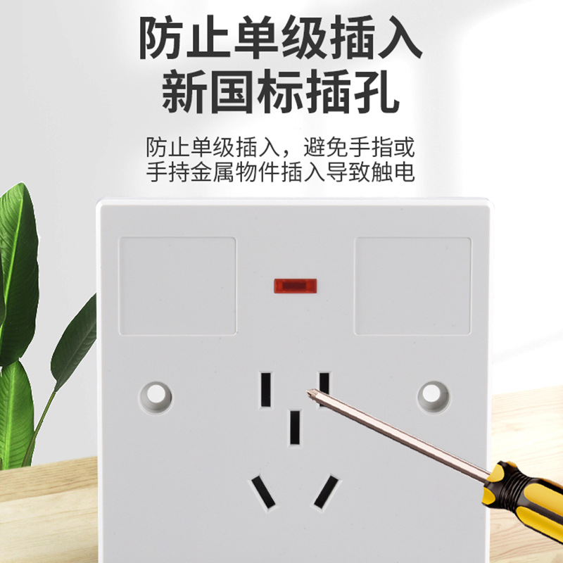 С�����׮������������ײ�������Դָʾ�Ƶ綯����׳�����