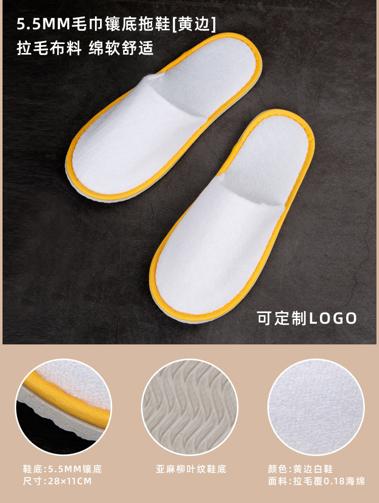 拖鞋详情(1)_09.jpg