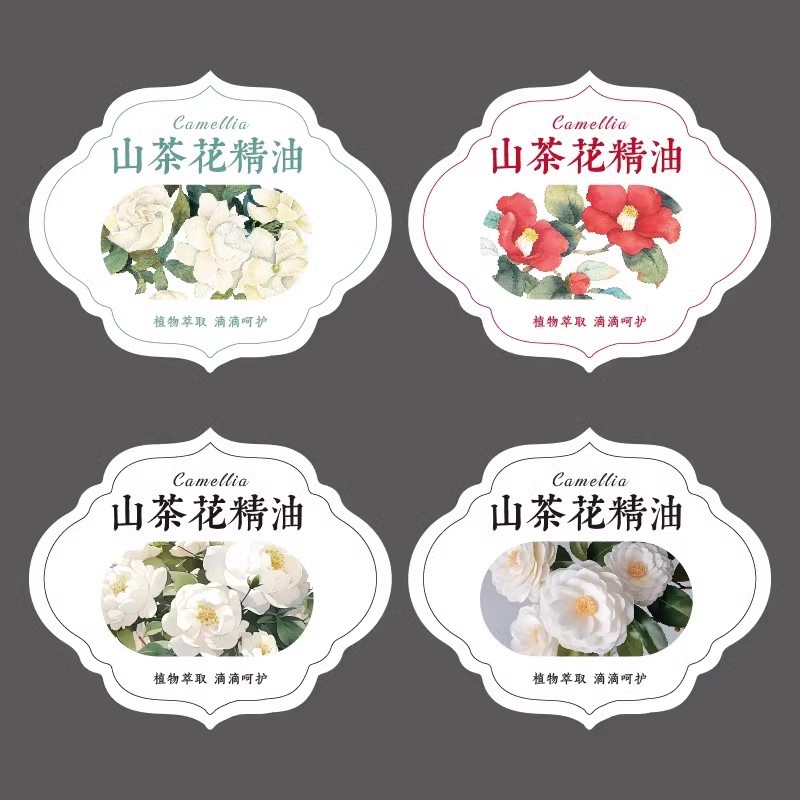 山茶花护肤精油贴纸特种纸不干胶纯露瓶送礼礼盒标签贴纸