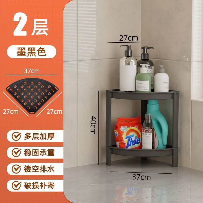 Baño, cocina, inodoro, estante multifuncional con ruedas, estante de almacenamiento de esquinas, sala de estar, estante de almacenamiento de pisos multicapa, sin image 26