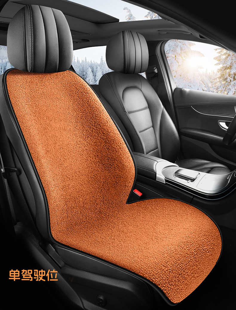 Plush Winter New Car Seat Cushion, Thickened Imitation Cashmere, Universal for All Car Models, Soft and Warm Seat Pad, Single Piece Seat Cover