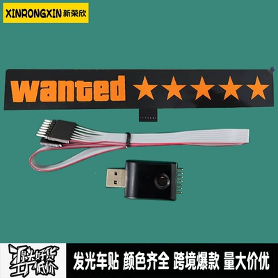 Luminous El Car Stickers, Cold light sheet - wanted-orange-15m-wire-5v-usb-driver