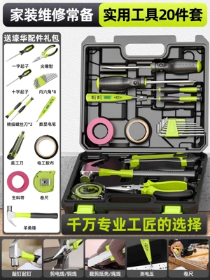 Suitable for tool box sets, Repair kit - 20-piece-practical-tool-set-basic-starter-kit-in-plastic-case