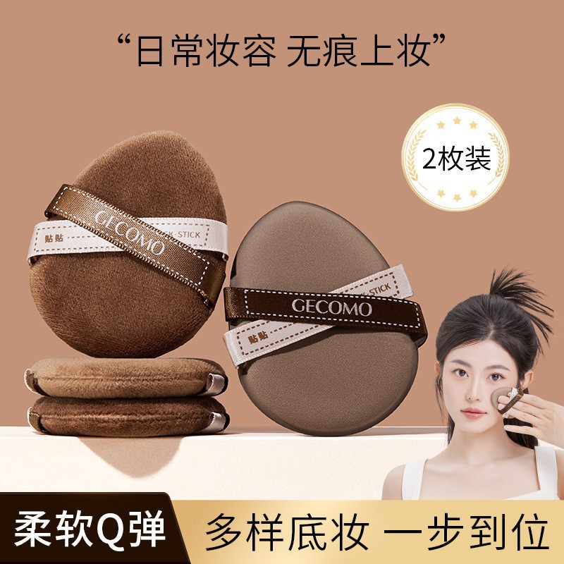 Спонж, набор, в американском стиле