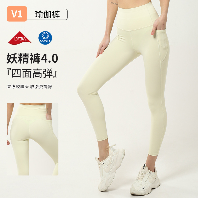 Yoga Pants Factory Seamless High-Waisted Peach Lift Plus-Size Fitness Pants Women's Sports Quick-Dry Running Leggings