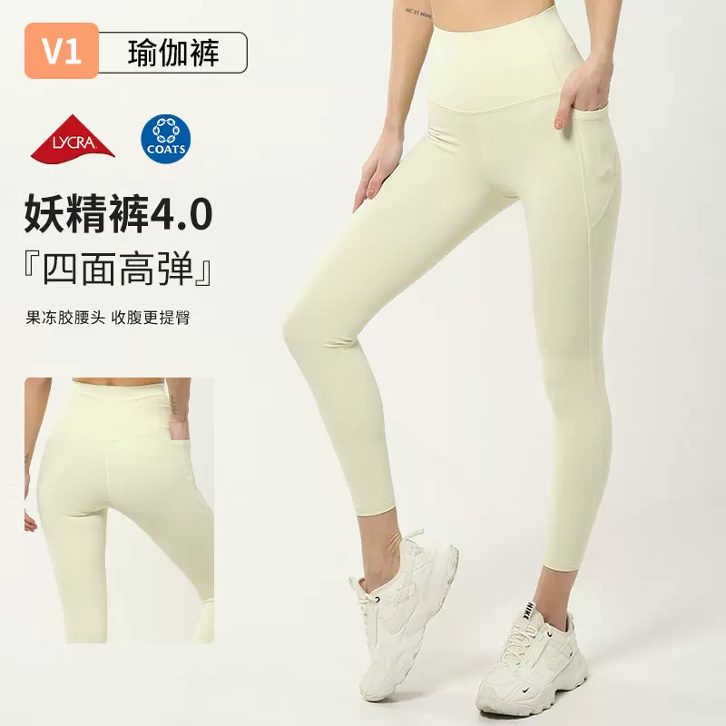 义乌瑜伽裤工厂无痕高腰提臀大码健身裤女运动速干跑步外穿紧身裤