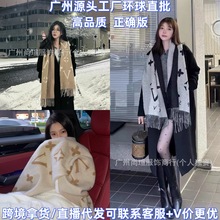 L家欧美大牌羊绒围巾驴家经典老花网红同款直播时尚百搭保暖围脖