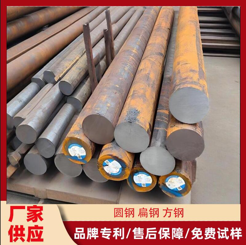 现货批发优质35号钢 35号钢棒 35#圆钢 35#钢圆棒 35号钢