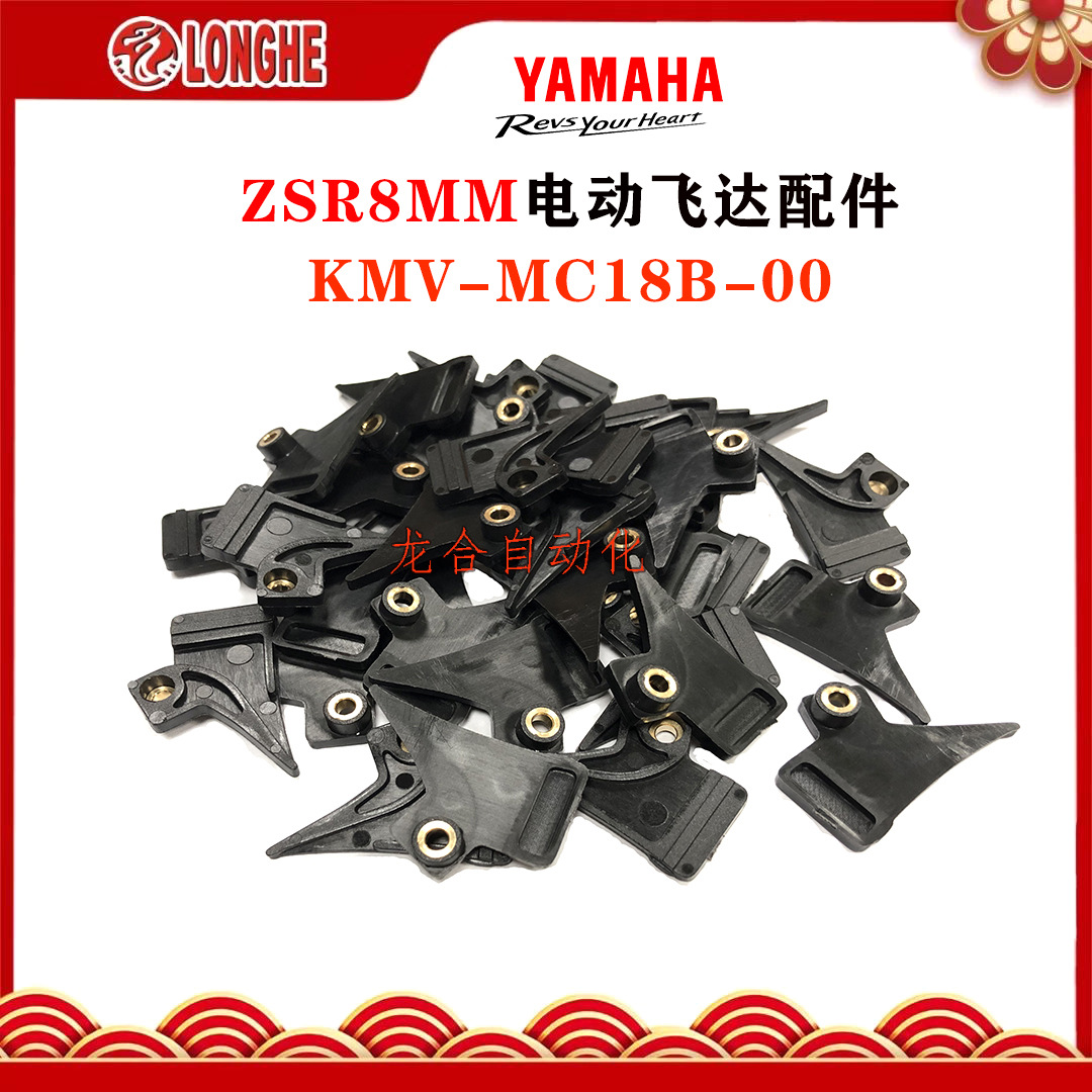 ZSR8MM�綯�ɴ����KMV-MC18B-00