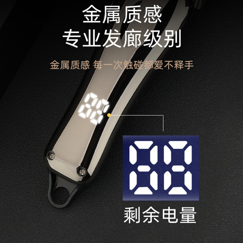 Professional electric hair clipper hair salon barber shop shaver usb rechargeable bald artifact electric clipper