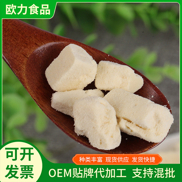 脱水凍結乾燥豆腐粒メーカー供給 FD 凍結乾燥豆腐ブロック小さな豆腐乾燥野菜粒スポット卸売|undefined