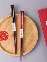 批发两双装实木筷子 礼品盒结婚回礼情侣分餐筷 日式尖头家用
