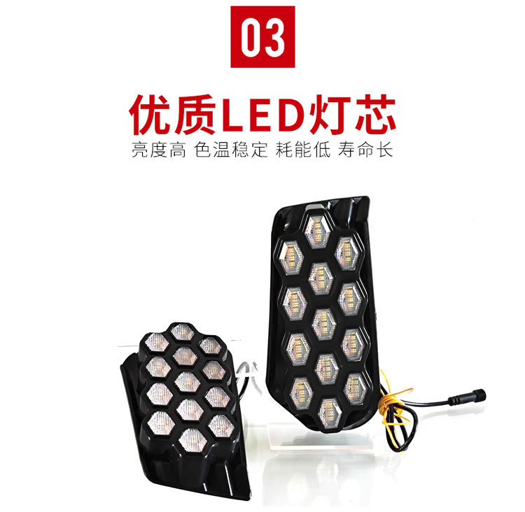 Suitable for 22 Second-Generation Changan Cs55Plus Daytime Running Lights Special Modified Led Daytime Running Decorative Lights