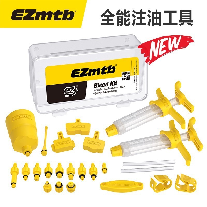 EZmtb road bicycle disc brake oil oil oil oil pump oil oil upgrade model oil injector
