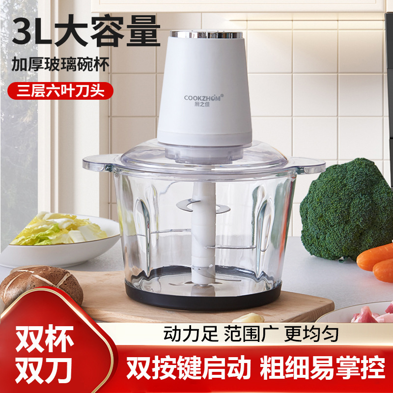 Кухонный комбайн Cookzhum JC-027 2л 1 нож