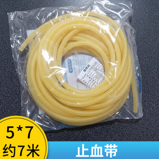 �t��ֹѪ�����z�� ��Ѫ��5*7һ���r �s7��