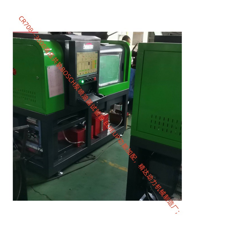 测VE预喷油量均匀康明斯喷油器QI校正HCR708燃油泵高压共轨试验台