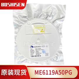 微盟ME6119A50PG丝印6119A SOT-89封装5.0V CMOS低压差线性稳压器