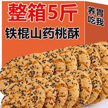 ȫ���x3����50����ʳ��ľ�Ǵ��F��ɽș�������ʳ���y���c��