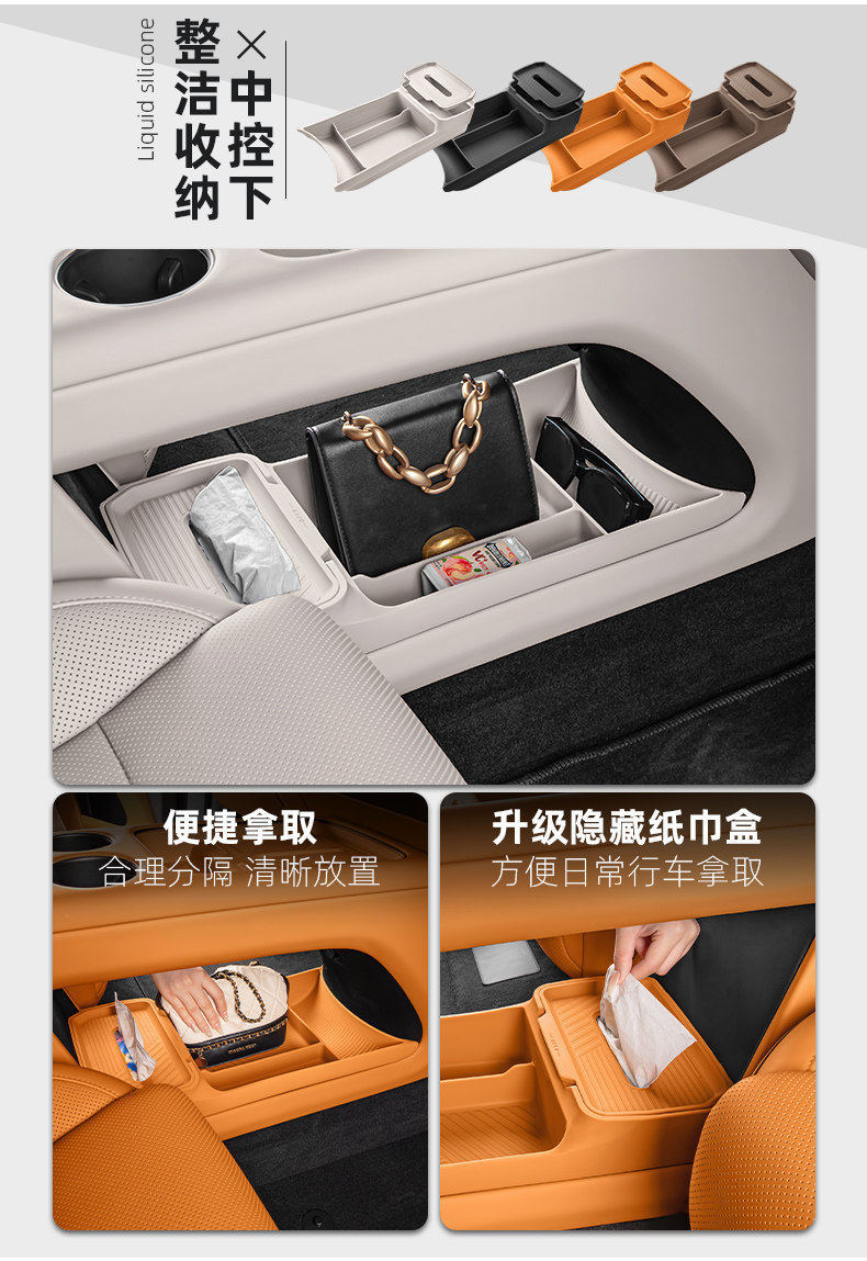Ideal I8I6L6L7L8L9 Car Interior Decoration and Automotive Accessories Collection, Center Console Cup Mat Silicone Set, Modification Parts