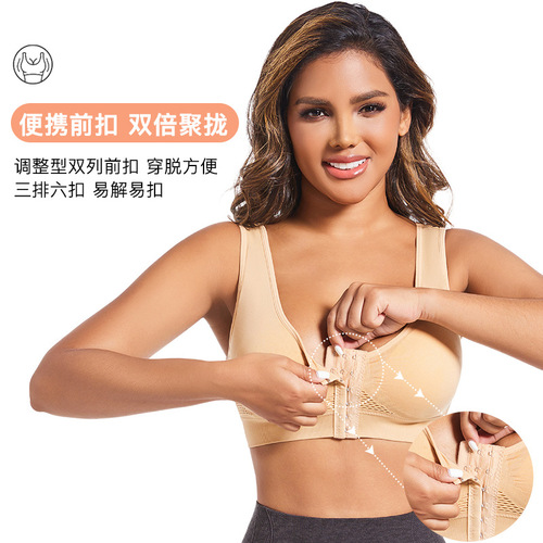 Front-closure sports bra without underwire, women's running anti-shock shaping beauty back, plus size