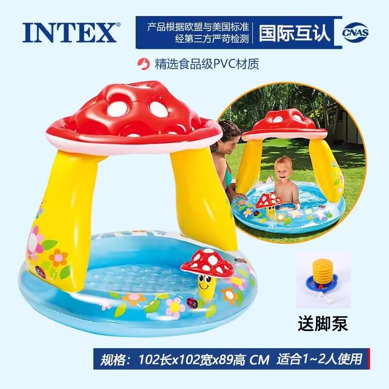 57114 mushroom pool + foot pump + repair kit (102*89cm) 1.6kg