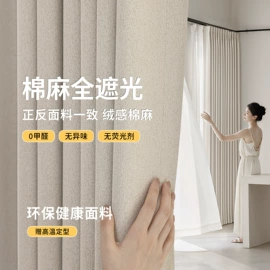 布艺窗帘;布艺窗纱;卷帘