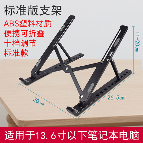 Laptop Stand Desk Mount Tablet Support Rack Adjustable Foldable Portable Suspended Cooler