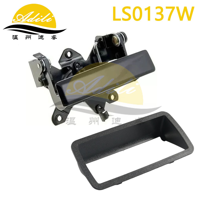Chevrolet – 94 S10 Sonoma Armrest, handle, handle - blacksmooth-bezel-15007218