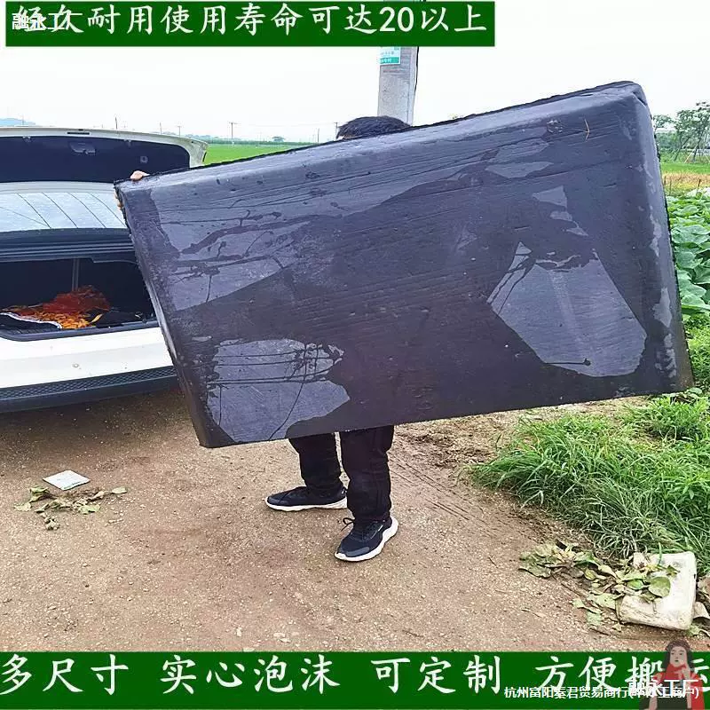 Плавающая платформа, пенопластовая доска из ЭВА, плоская пластина из пенопласта, литая сетка, жесткая лодка, пластиковая лодка, рыбацкая лодка, плавающая доска, рыбацкая лодка, рыбный пруд