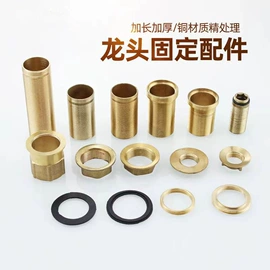 其他水暖五金;厨用龙头;面盆龙头