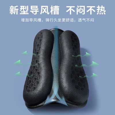 Seat Cushion, Motorcycle cushion