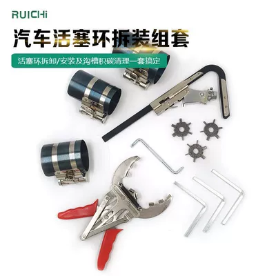 ring disassembly and compression, Mühərrik alətləri