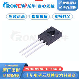 2SB649AL-C-T60-K TO-126封装PNP 160V 1.5AC档100-200 BJT三极管