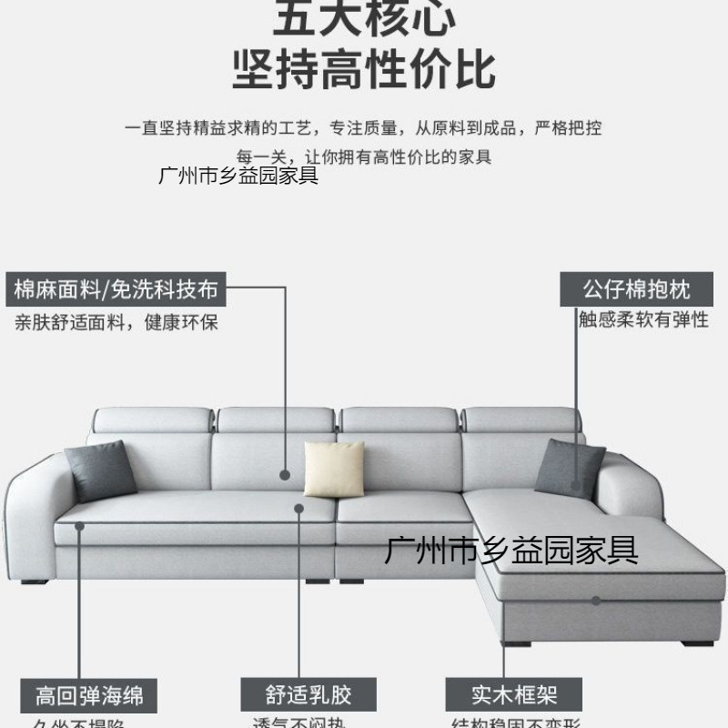新款北欧科技布沙发简约大小户型折叠可拆洗客厅组合布艺沙发|undefined
