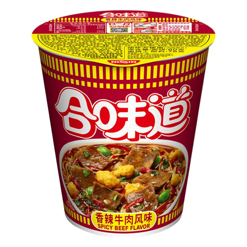 Бесплатная доставка Стандартная чашка лапши быстрого приготовления со вкусом Nishingi