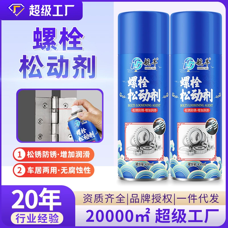 Болт ослабитель для удаления ржавчины стальной цепи для удаления ржавчины